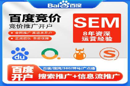 百度竞价包年实战经验：如何制定有效的推广策略？