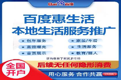 百度推广如何助力小企业成长