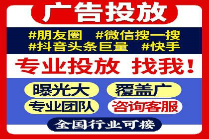 广告主必看：信息流广告的投放技巧与效果评估案例
